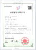 Chengdu Sani Medical Equipment Co., Ltd.